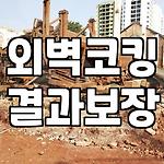 프로필 로고
