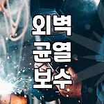 프로필 로고