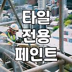 프로필 로고