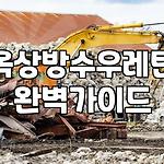 프로필 로고