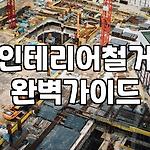 프로필 로고