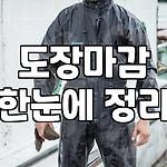 프로필 로고