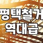 프로필 로고