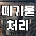 프로필 로고