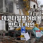 프로필 로고