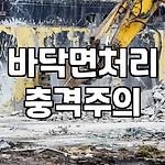 프로필 로고