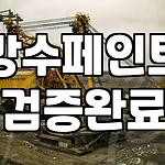 프로필 로고