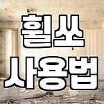 프로필 로고