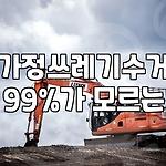 프로필 로고