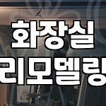 프로필 로고