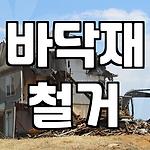프로필 로고