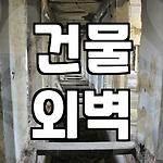 프로필 로고