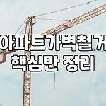프로필 로고