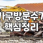 프로필 로고