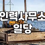 프로필 로고