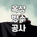 프로필 로고