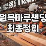 프로필 로고