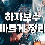프로필 로고
