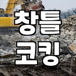 프로필 로고