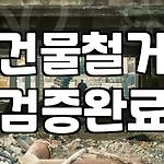 프로필 로고
