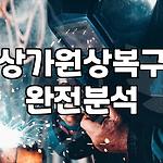 프로필 로고