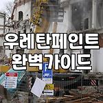 프로필 로고