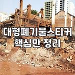 프로필 로고