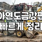 프로필 로고