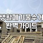 프로필 로고