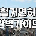 프로필 로고