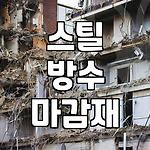 프로필 로고