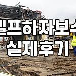프로필 로고