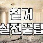 프로필 로고
