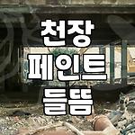 프로필 로고