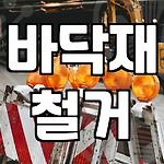 프로필 로고