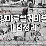 프로필 로고
