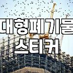 프로필 로고