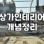 프로필 로고