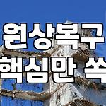 프로필 로고