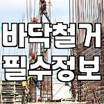 프로필 로고