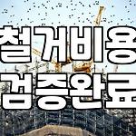 프로필 로고