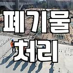 프로필 로고