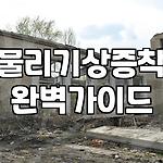 프로필 로고