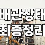 프로필 로고
