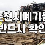 프로필 로고