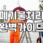 프로필 로고