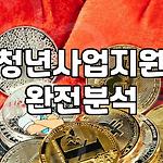 프로필 로고