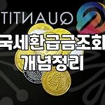 프로필 로고