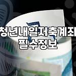 프로필 로고