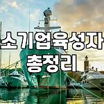 프로필 로고